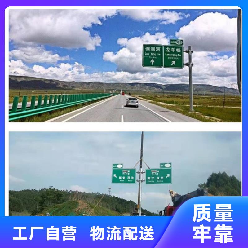 <桂林>(本地)<日源>公路标志牌优惠多_产品中心