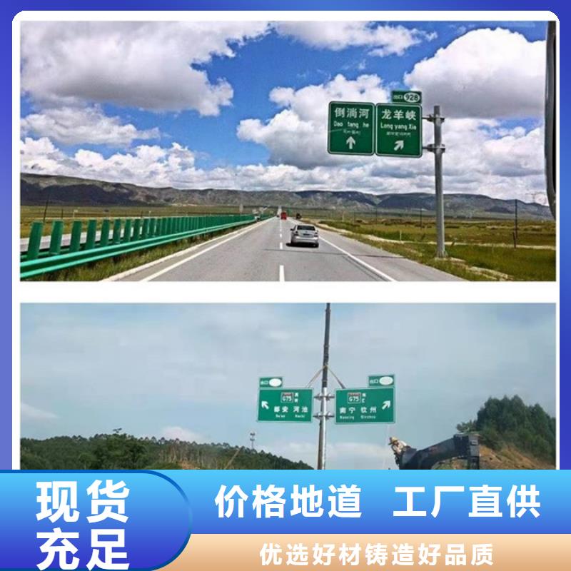 《西宁》【当地】【日源】公路标志牌安装_产品中心