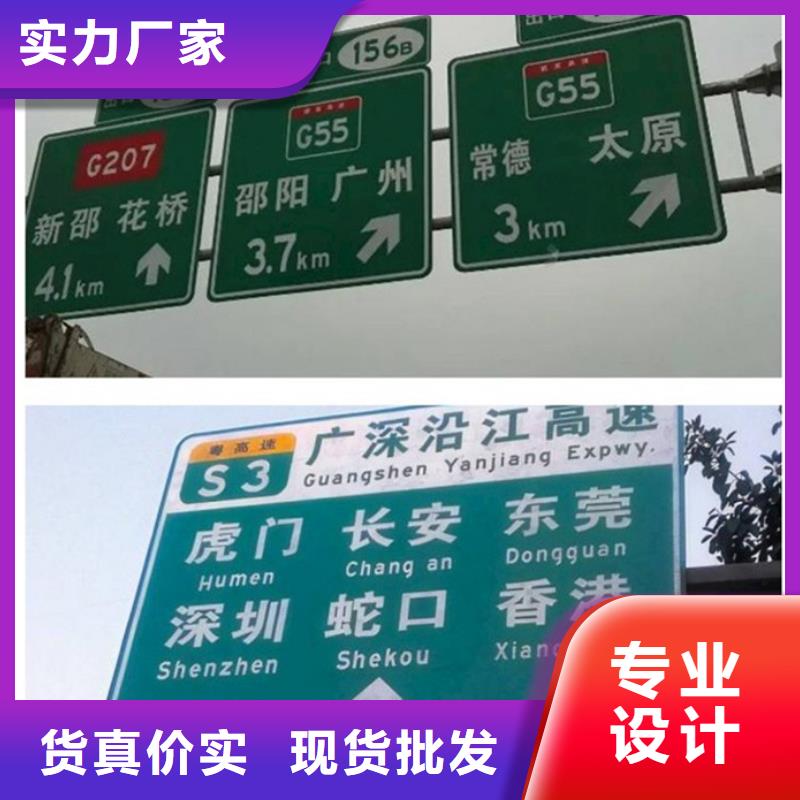 <桂林>(本地)<日源>公路标志牌优惠多_产品中心