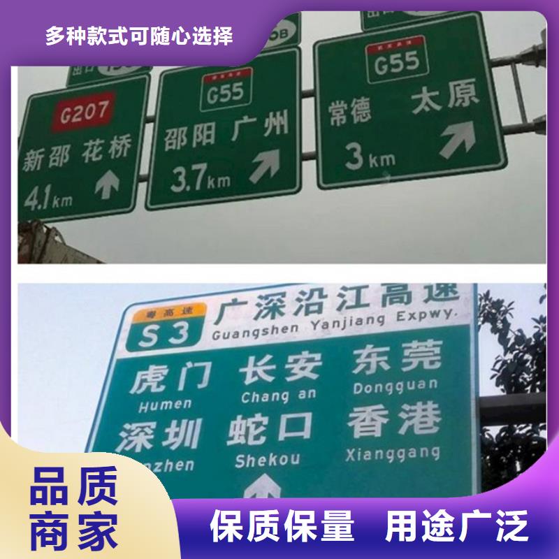 《桂林》 本地 【日源】公路标志牌公司_桂林供应中心