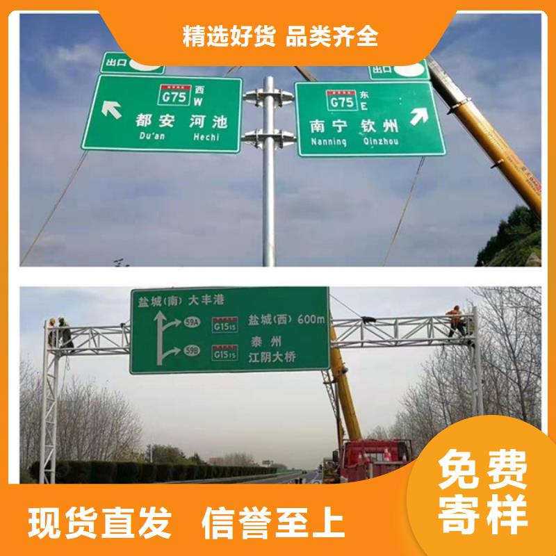 《桂林》 本地 【日源】公路标志牌公司_桂林供应中心