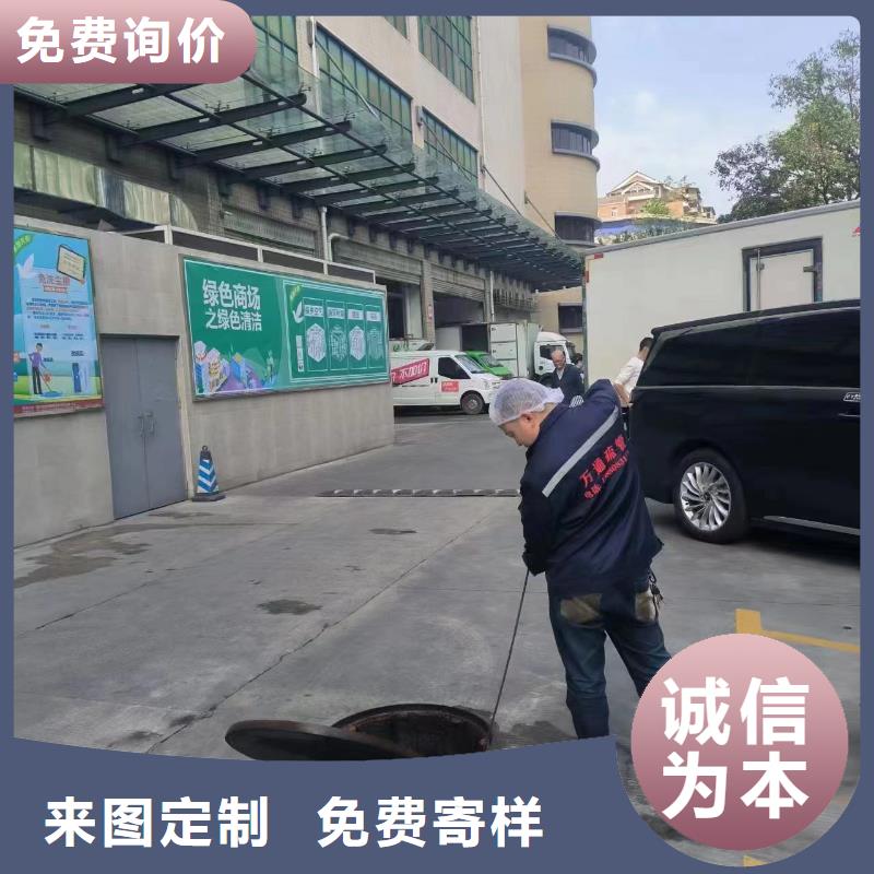 市中污水管道疏通公司