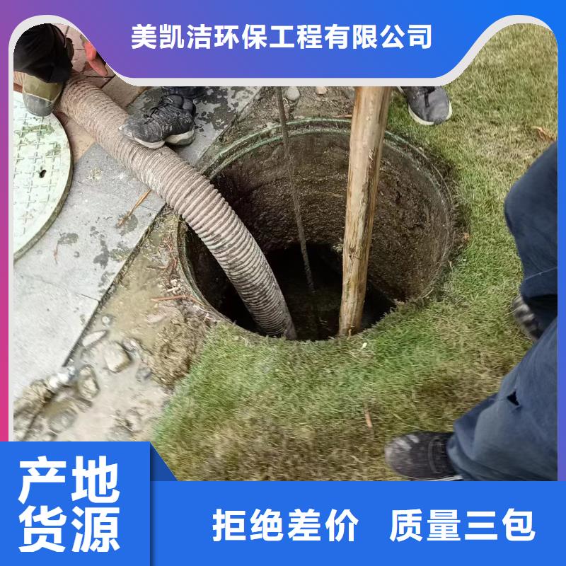 市中污水管道疏通公司