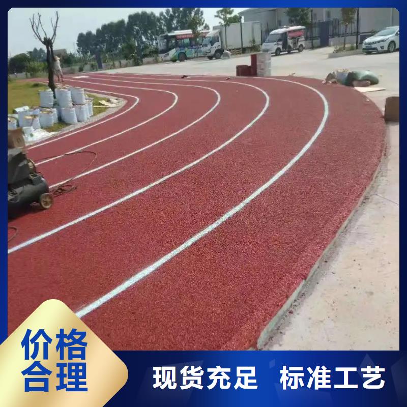 塑胶跑道,彩色塑胶操场实力优品