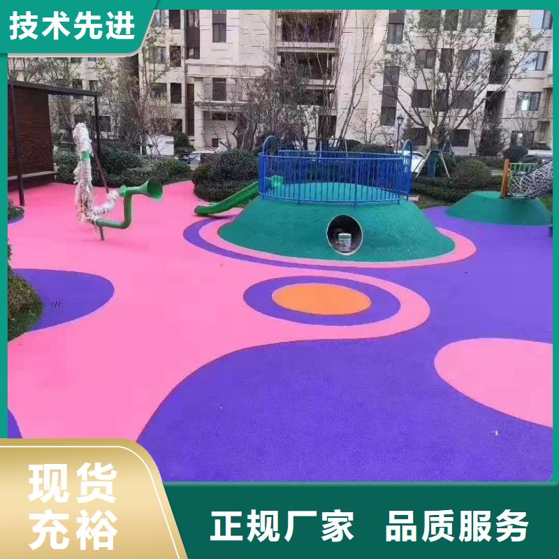 【塑胶跑道】印花型跑道本地配送