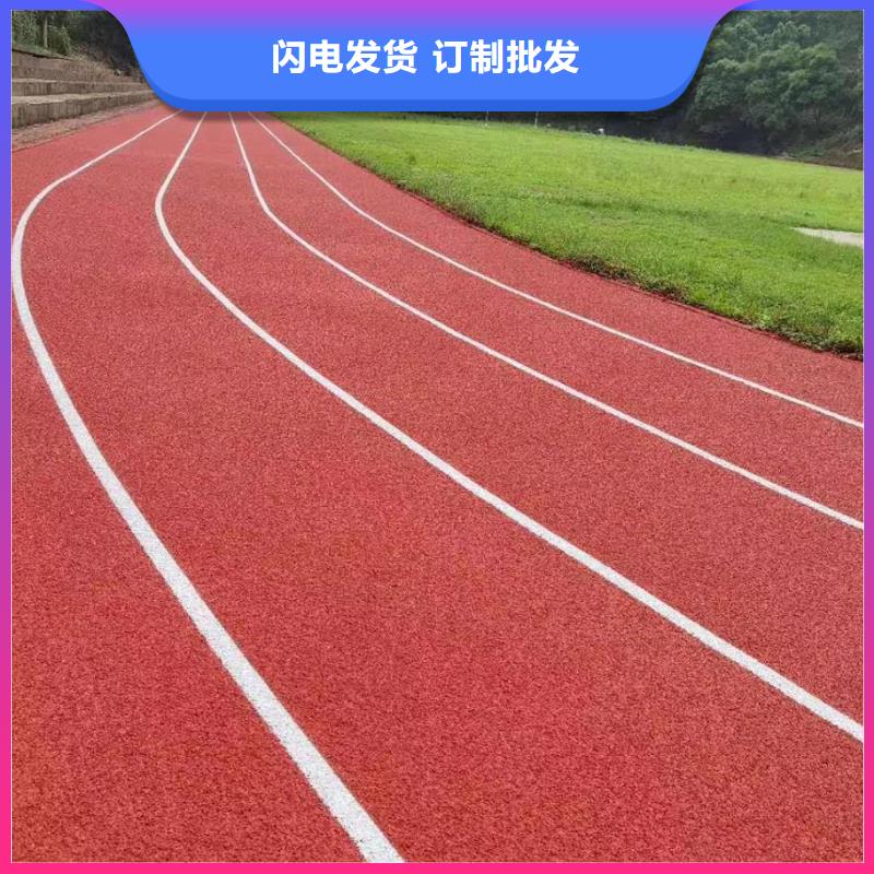 【塑胶跑道,人造草坪实体厂家】