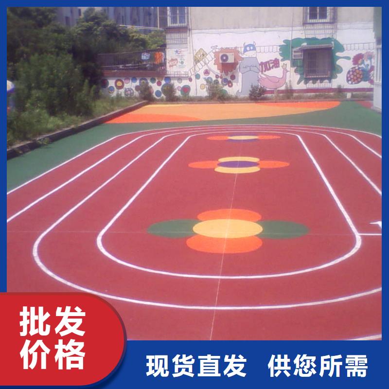 塑胶跑道pvc场地实力公司