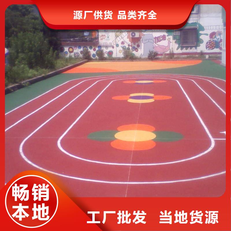 【塑胶跑道游乐场塑胶地坪优质工艺】