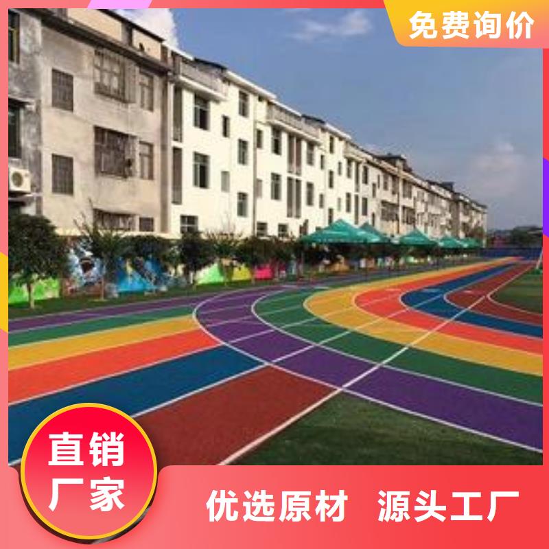 塑胶跑道硅pu球场来图加工定制