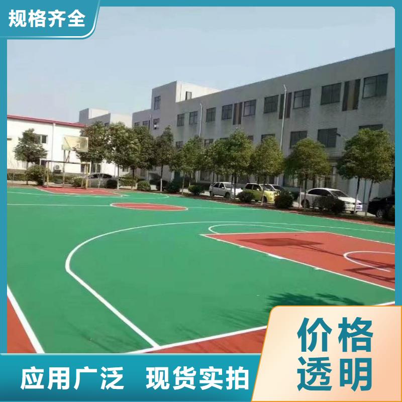 塑胶跑道pvc场地实力公司