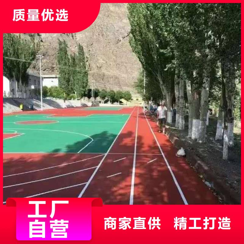 塑胶跑道pvc运动地板大品牌值得信赖