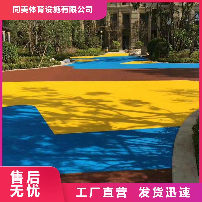 塑胶跑道足球场硅PU质保一年