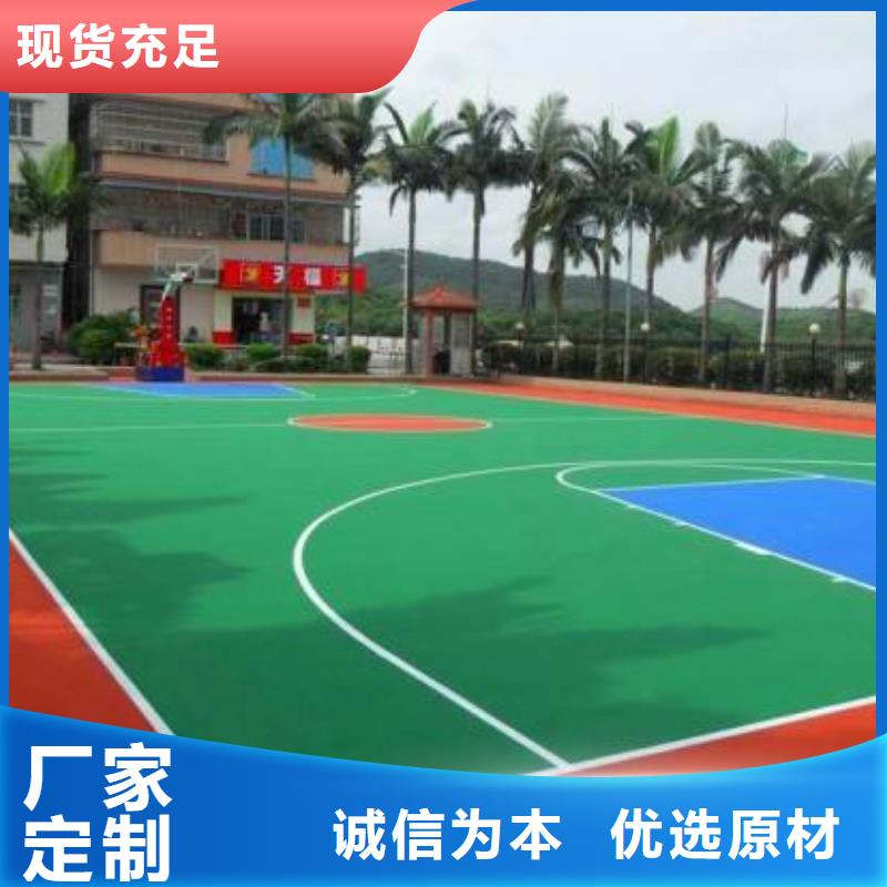 【 塑胶场地_塑胶跑道自有生产工厂】|张湾|茅箭|孝感|荆州|随州|襄阳huaer.cc