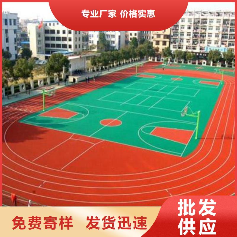 【 塑胶场地_塑胶跑道自有生产工厂】|张湾|茅箭|孝感|荆州|随州|襄阳huaer.cc