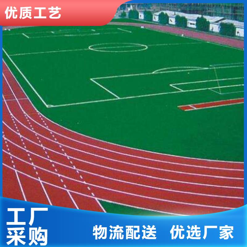 【 塑胶场地_塑胶跑道自有生产工厂】|张湾|茅箭|孝感|荆州|随州|襄阳huaer.cc