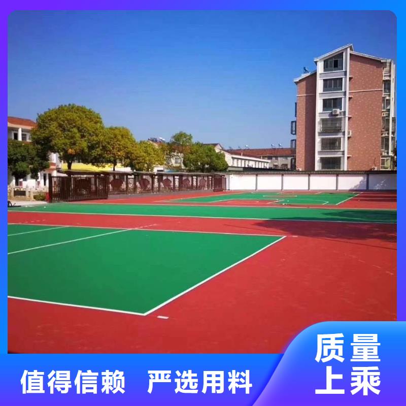 同美围网【 幼儿园塑胶跑道塑胶羽毛球场货到付款】huaer.cc