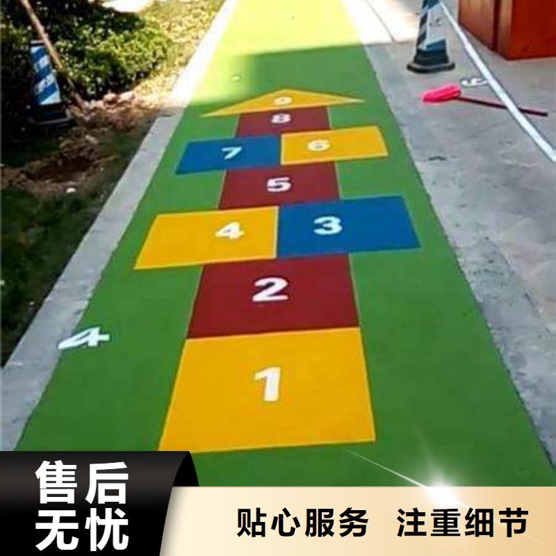 同美围网【 幼儿园塑胶跑道塑胶羽毛球场货到付款】huaer.cc
