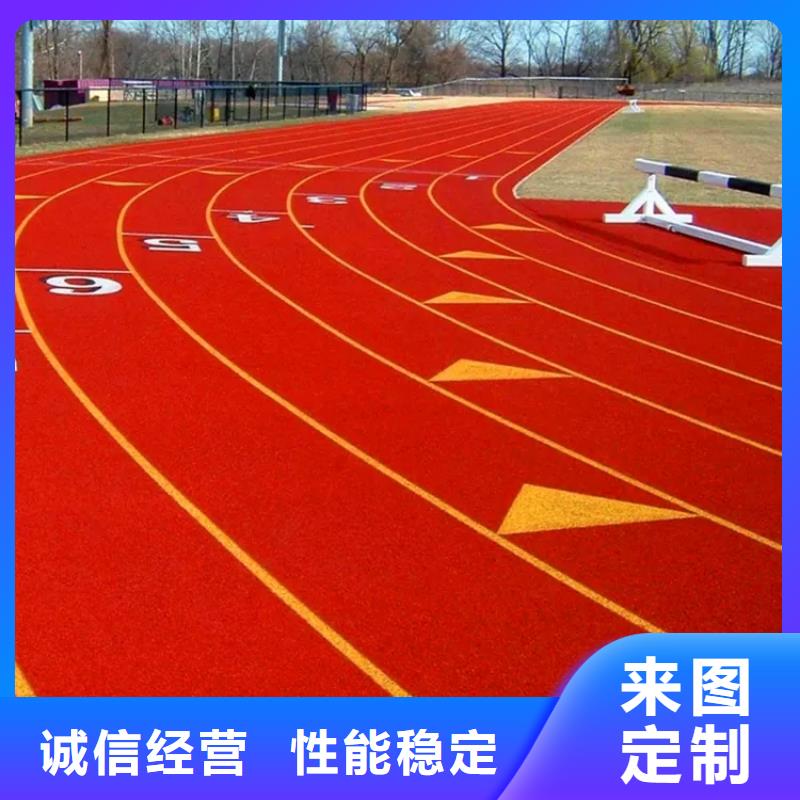 【 人造草坪_塑胶跑道优质货源】-同美体育设施(湘潭市分公司)|覆盖地域雨湖|湘乡|岳阳|常德|永州|长沙|衡阳