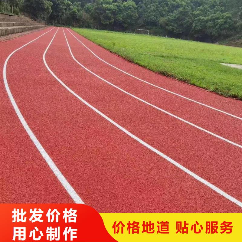 【 人造草坪_塑胶跑道优质货源】-同美体育设施(湘潭市分公司)|覆盖地域雨湖|湘乡|岳阳|常德|永州|长沙|衡阳