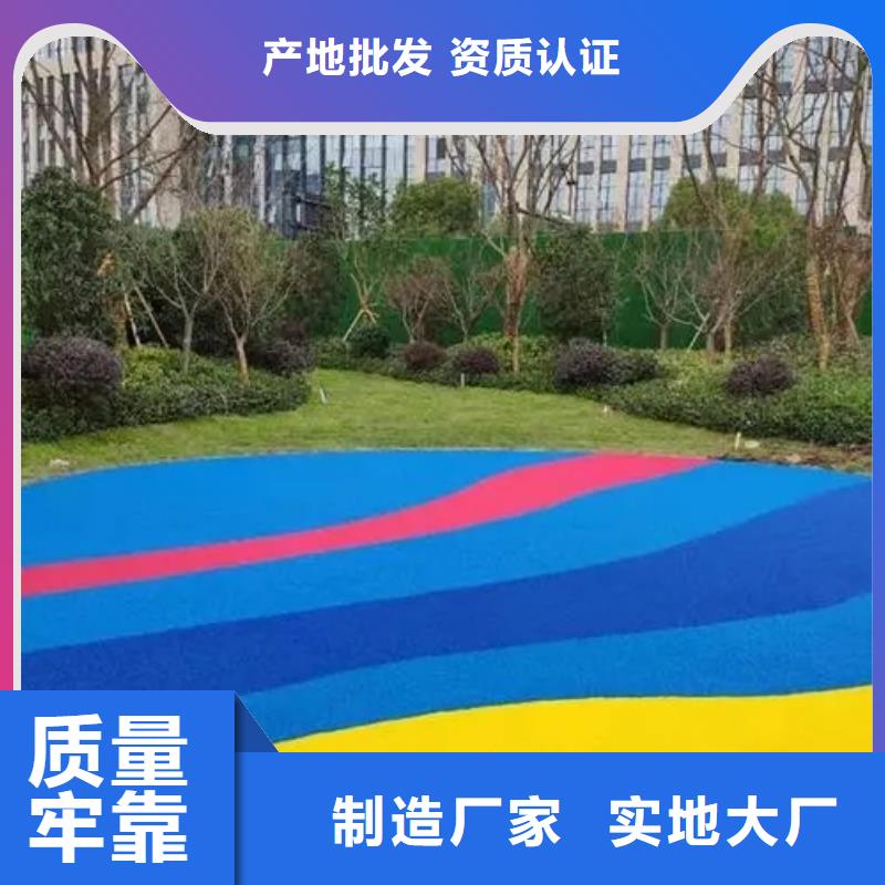 同美围网【硅PU篮球场】 塑胶跑道供应采购huaer.cc