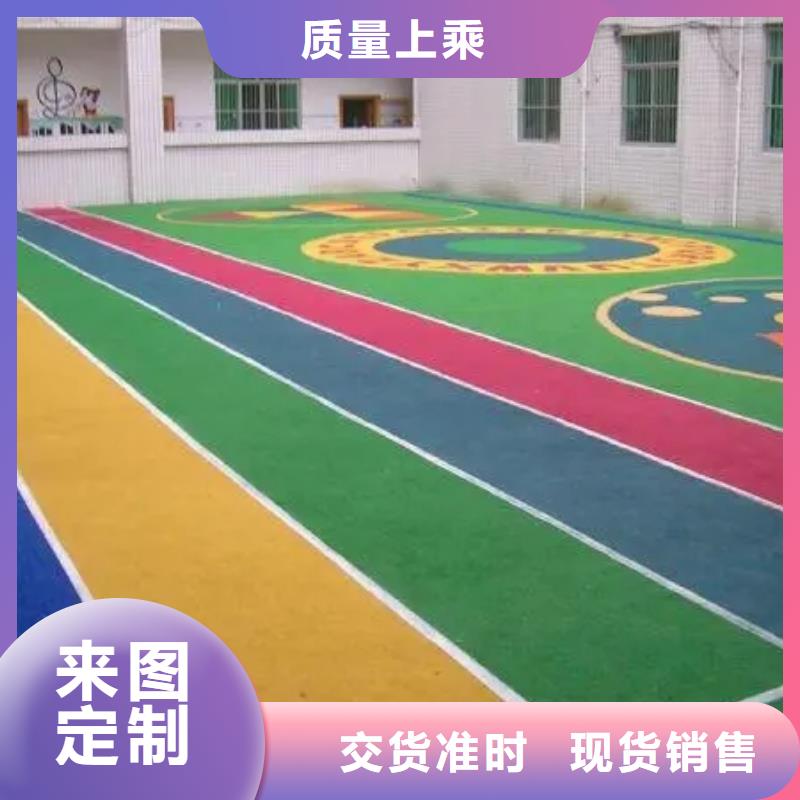 同美围网【硅PU篮球场】 塑胶跑道供应采购huaer.cc