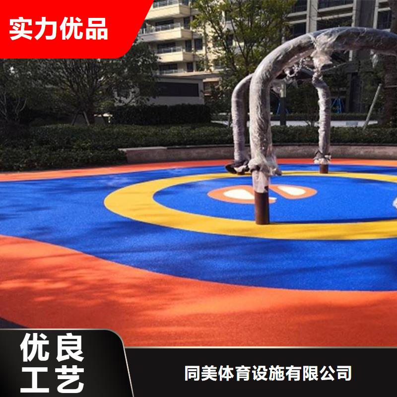 同美围网【硅PU篮球场】 塑胶跑道供应采购huaer.cc
