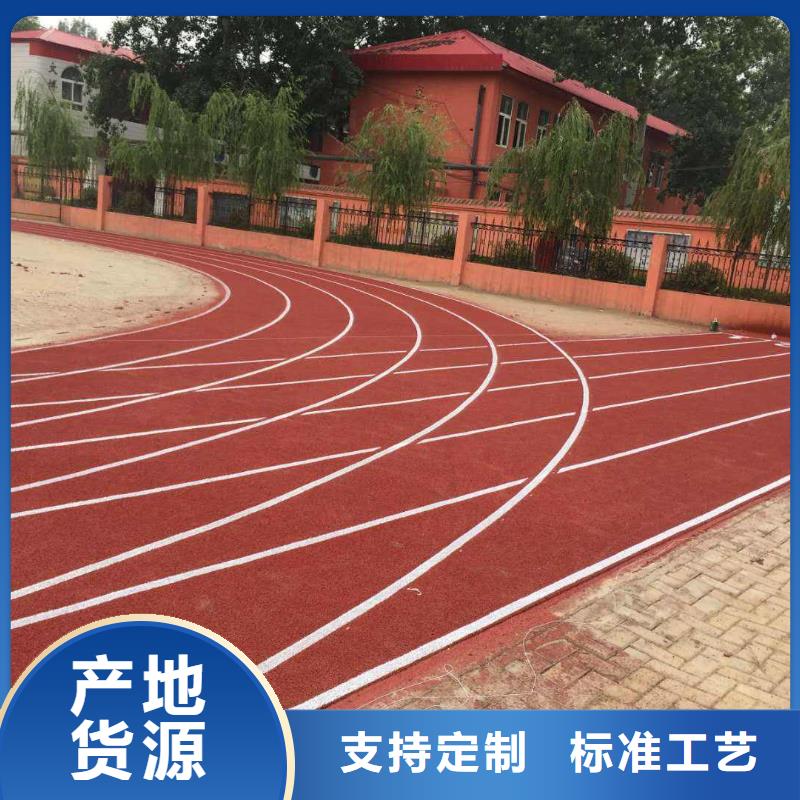 硅PU篮球场 【塑胶跑道】甄选好厂家
