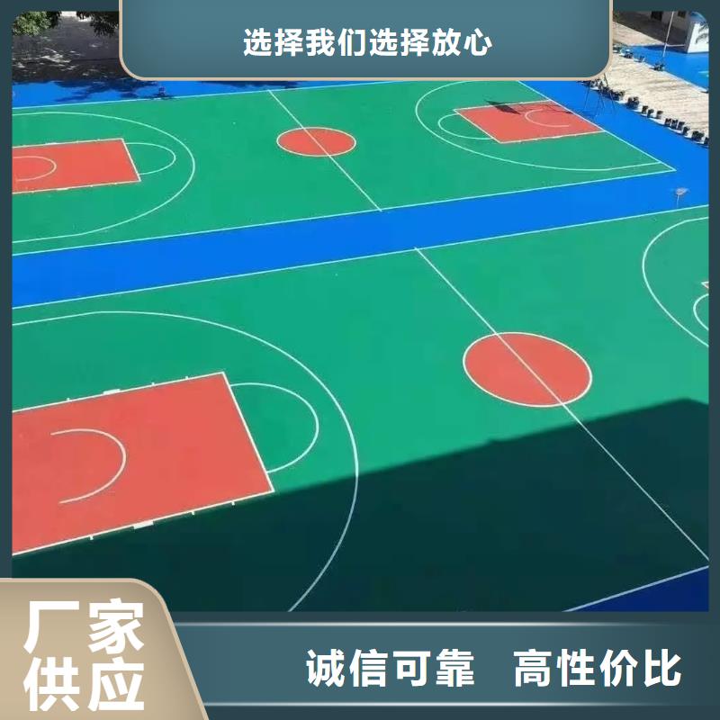 环保型塑胶跑道_足球场硅PU选择我们选择放心