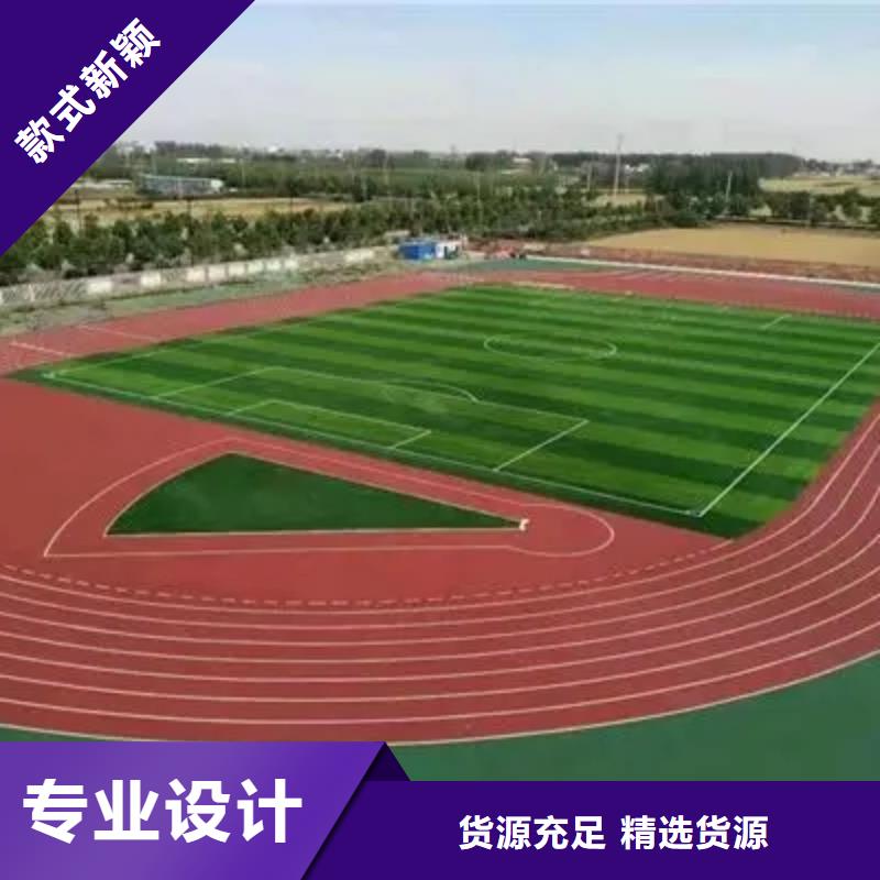 【环保型塑胶跑道游乐场塑胶地坪厂家工艺先进】