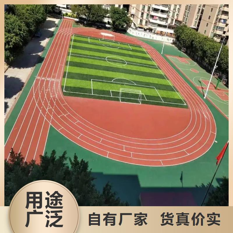 环保型塑胶跑道-【塑胶场地】优势