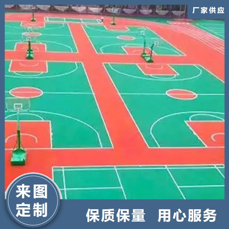 环保型塑胶跑道塑胶场地实体诚信经营