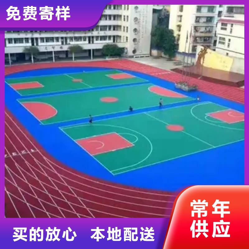 环保型塑胶跑道-塑胶场地大厂家实力看得见