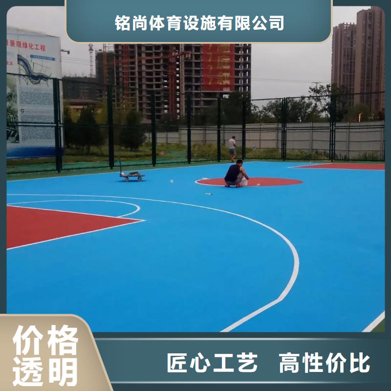 环保型塑胶跑道羽毛球场价格合理