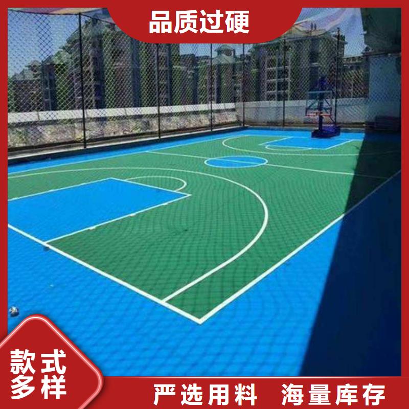 环保型塑胶跑道_丙烯酸球场品类齐全