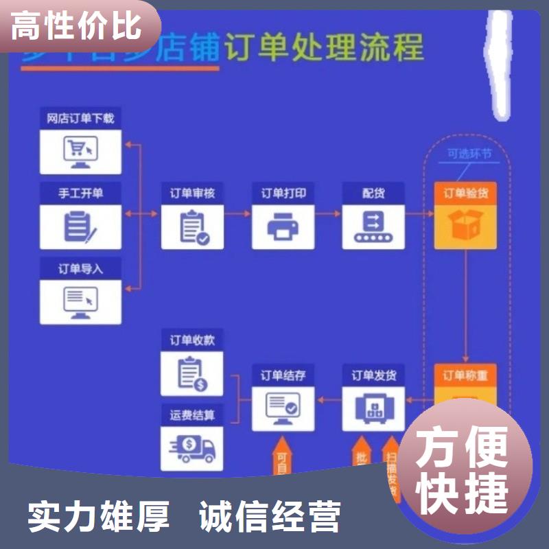 收银管理软件排名前十管家婆软件商贸企业用简洁易用