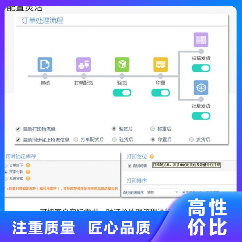 单机收银管理软件选购技巧