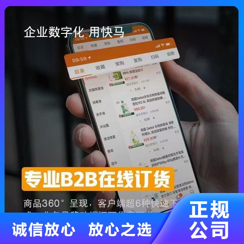 会计软件哪个好用功能齐全