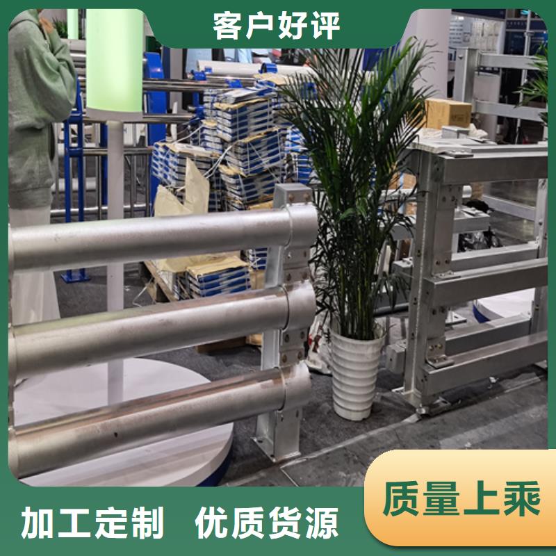 人行道护栏防撞钢护栏厂家匠心品质