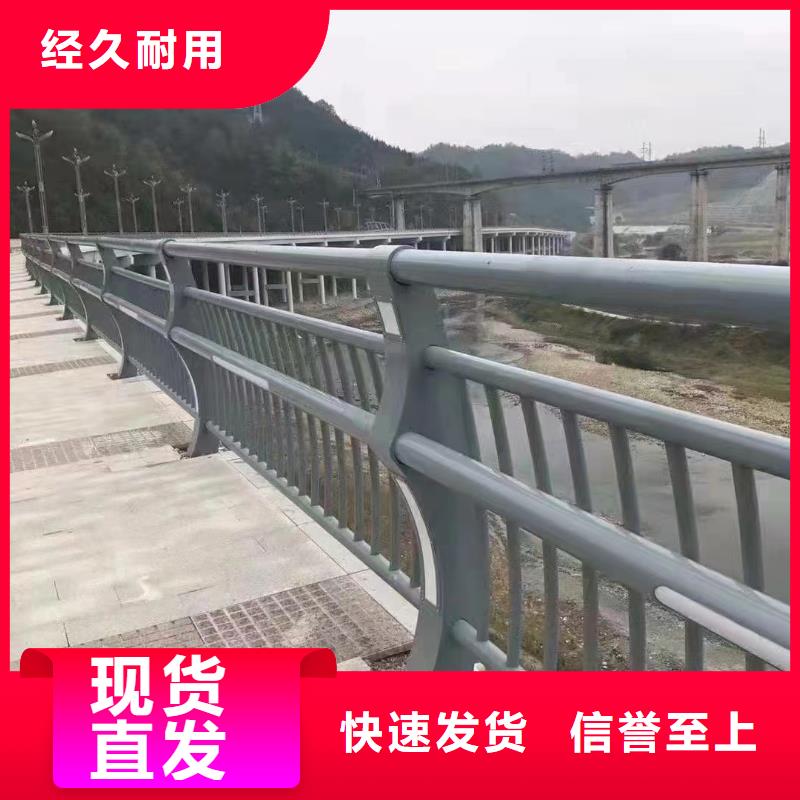 人行道护栏桥梁栏杆生产厂家质量为本