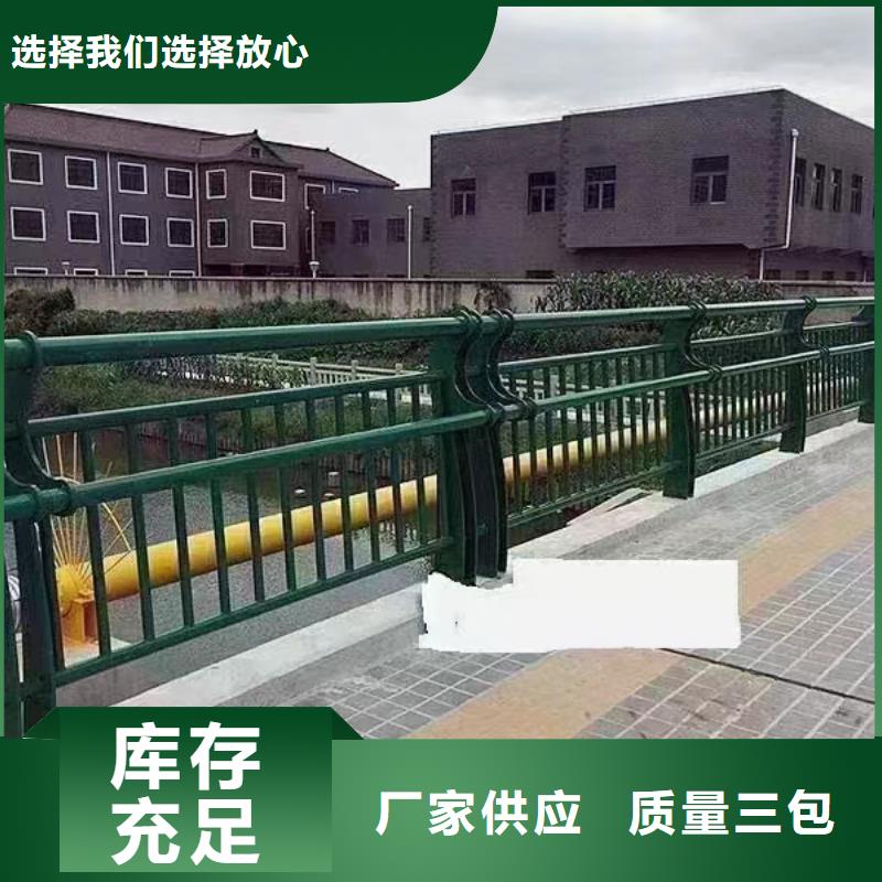 桥梁复合管护栏生产商