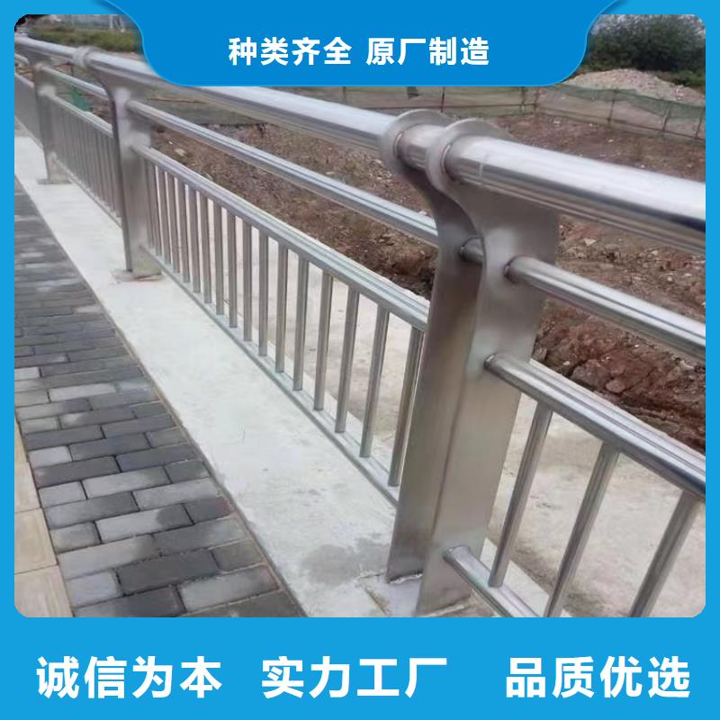 人行道护栏护栏【定制】用心制造
