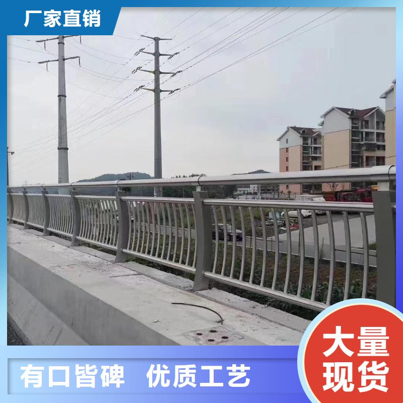 道路防撞护栏单价