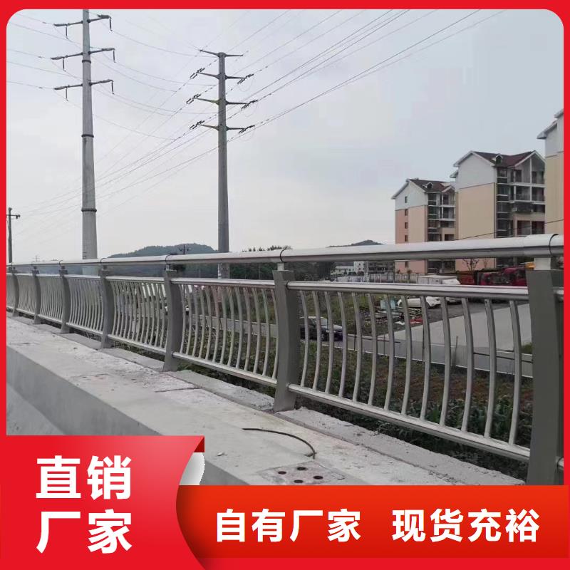 人行道护栏_【不锈钢桥梁】源头厂家供应