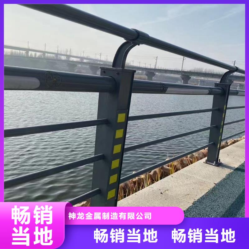 直销(神龙)铝合金桥梁护栏制造厂家