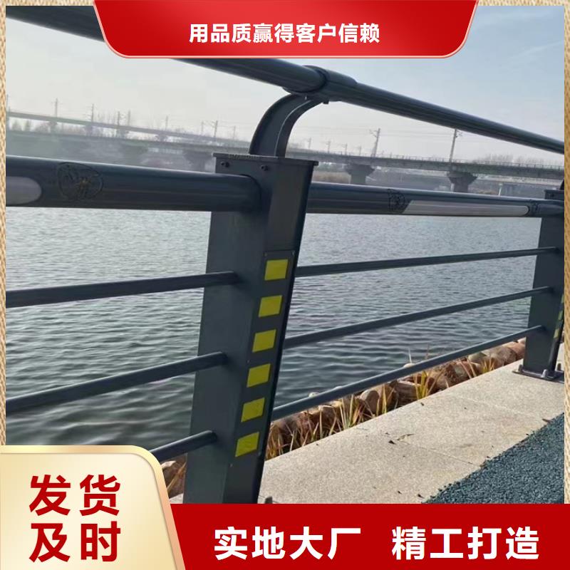 {神龙}屯昌县不锈钢碳素钢复合管护栏多少钱一米