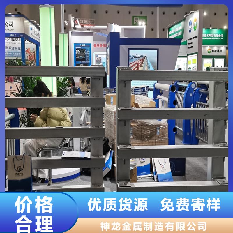 同城【神龙】不锈钢复合管栏杆订制生产厂家