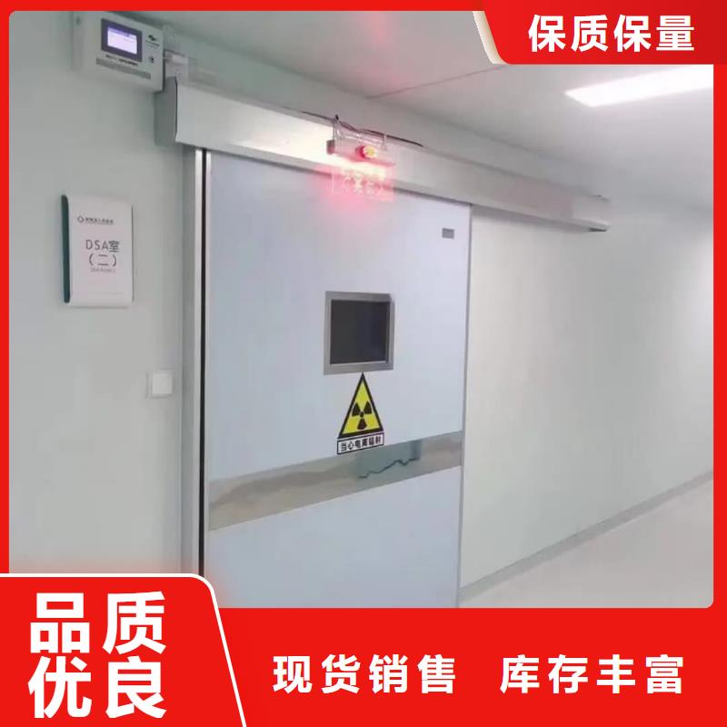 发货速度快的骨密室防护门基地