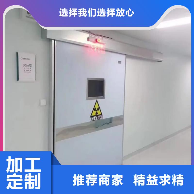 铅门-硫酸钡闪电发货