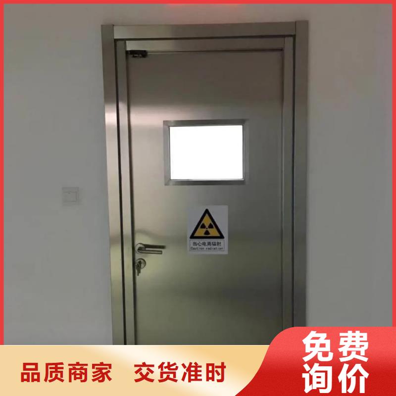 口腔专用铅门-高标准高质量