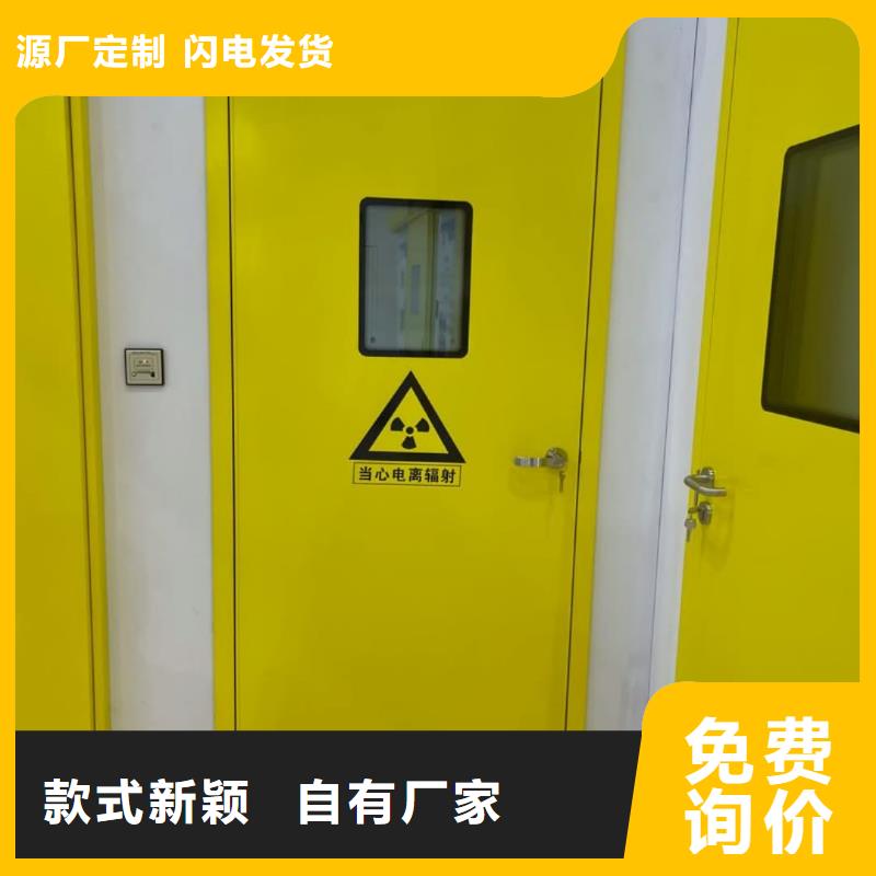 X射线防护铅门全国配送